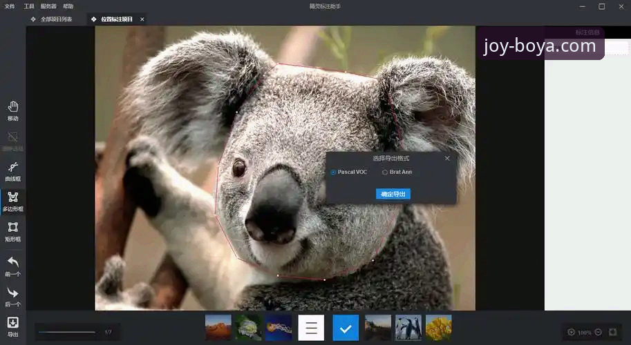 博亚娱乐平台2026新版全面解析：官方入口教程与使用体验深度分析