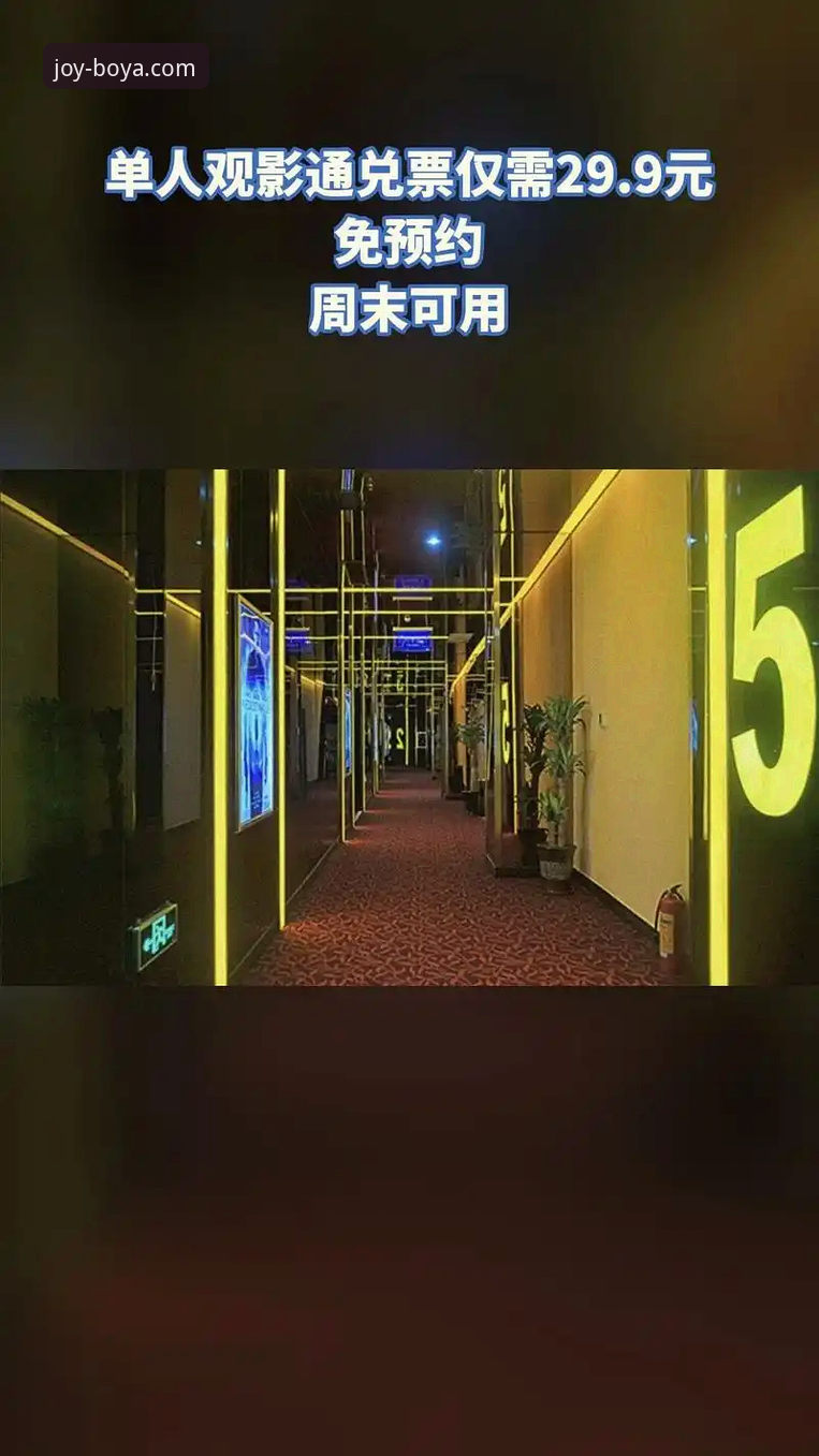 博亚娱乐如何注册：官方入口 vs 手机版登录渠道全面对比指南