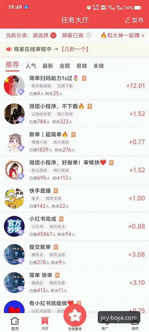 博亚娱乐官网入口常见问题全面解析：资深用户分享登录与下载实战经验