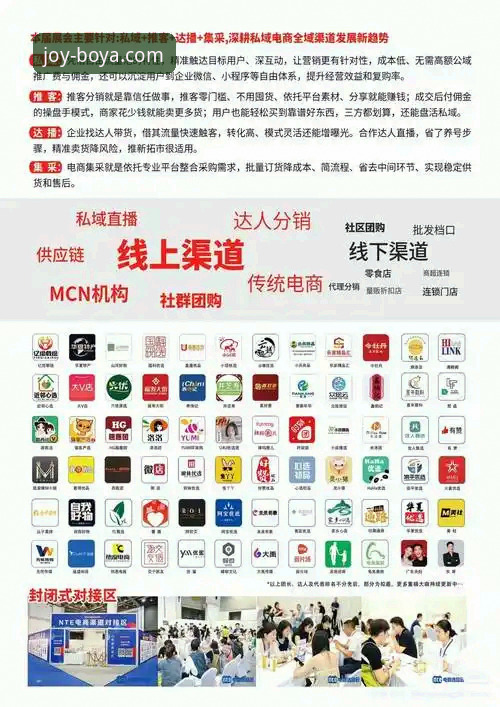 博亚娱乐优惠活动必备 博亚娱乐平台:官方渠道与第三方入口的全面对比与优惠活动必备指南